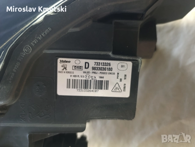 десен фар за Пежо 208/2008, снимка 3 - Части - 52656736