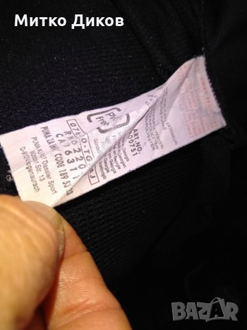 Футболна тениска Maadi Warriors № 10 Кая маркова на Пума -размер ХЛ, снимка 8 - Футбол - 30754972