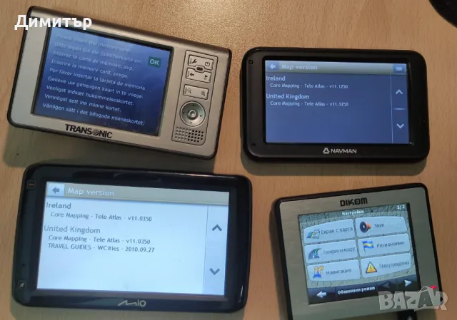 Навигации DEKOM, MIO, NAVMAN и TRANSONIC, снимка 6 - Навигация за кола - 47329946