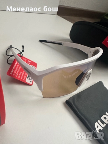 Очила Alpina RAM HR HVLM+ A8674.2.11 White Matt, снимка 5 - Слънчеви и диоптрични очила - 52548124