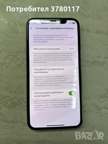 iPhone 11 PRO, 512GB, МАЯМИ, снимка 10 - Apple iPhone - 56194697