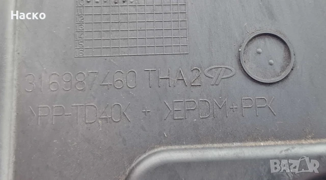 Горен Капак Ангренаж Опел Инсигниа Opel Insignia 2.0 CDTI, снимка 3 - Части - 50786132