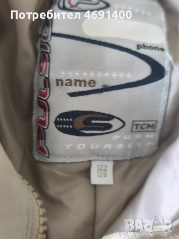 детско зимно долнище , снимка 2 - Зимни спортове - 52987947