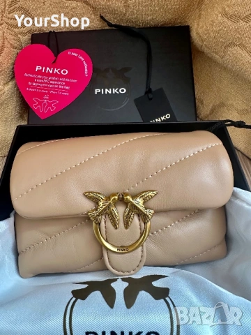 Дамска чанта на марката Pinko Micro Puff в бежов цвят