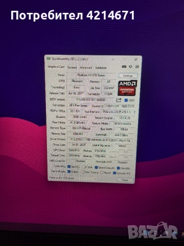 Видео Карта RX 570 evga , снимка 9 - Видеокарти - 52867866
