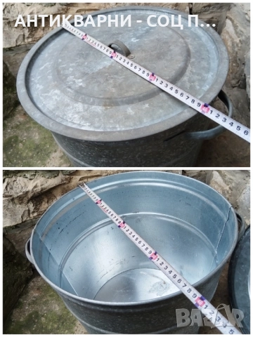 Стар Соц Подцинкован Съд / 30 Литра. , снимка 8 - Антикварни и старинни предмети - 52496828