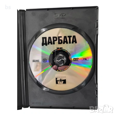 Дарбата с Киану Рийвс DVD -R , снимка 4 - DVD филми - 43326255
