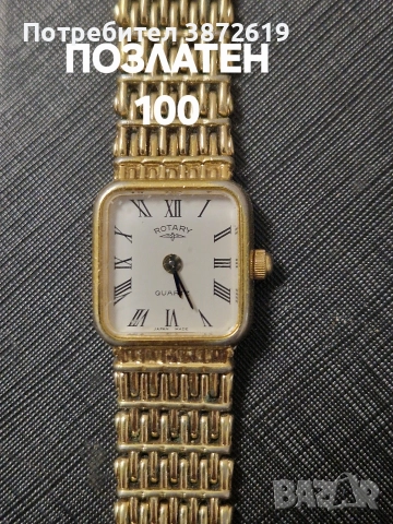 Дамски часовници Rorary, снимка 3 - Мъжки - 52938912