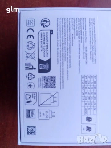 Чисто нов! Xiaomi 15T /12GB RAM/ 256GB, 50MP с 2г. гаранция, снимка 7 - Xiaomi - 52710586