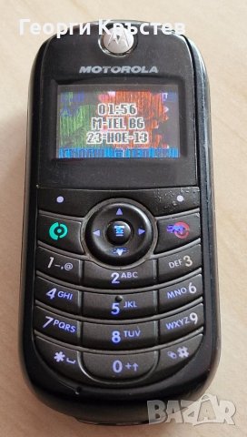 Motorola C139, снимка 4 - Motorola - 40577314