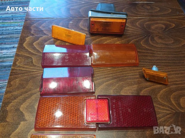 ОВТОЧАСТИ.ЛАДА.ЖИГУЛА.МОСКВИЧ., снимка 15 - Аксесоари и консумативи - 39854390