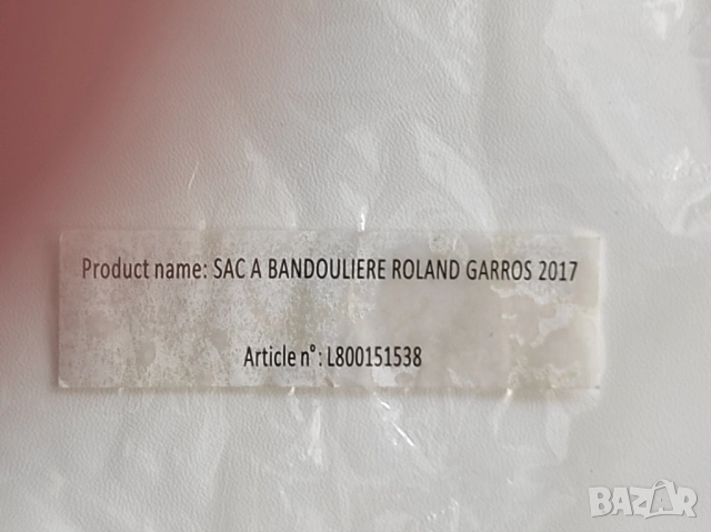 Чанта за Longines Roland Garros., снимка 7 - Тенис - 51719408