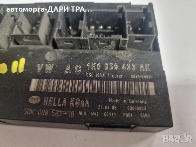 Управляващ блок-Комфорт модул за Шкода Октавия 2 / 1K0 959 433 AK, снимка 2 - Части - 52378752