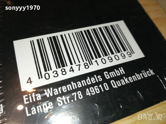 НОЖОВЕ С ДЪСКА ОТ ГЕРМАНИЯ 2805250832, снимка 10 - Колекции - 50453397