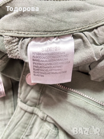 Дънки 25 номер ХС/XS, снимка 4 - Дънки - 49614304