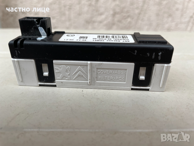 Дисплей Колани и Еърбег  Пежо Оригинал , снимка 4 - Части - 44574007