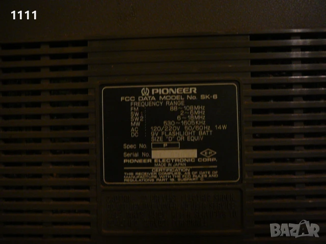 PIONEER SK-6, снимка 8 - Ресийвъри, усилватели, смесителни пултове - 50635028