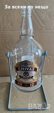 Люлка, празна бутилка от уиски Chivas Regal 12 Years , 4.5L , ЧИВАС РЕГАЛ, снимка 9 - Други - 55810982