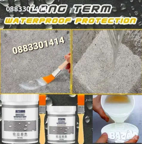 Универсално Водоустойчиво Прозрачно лепило , снимка 7 - Други стоки за дома - 49368427