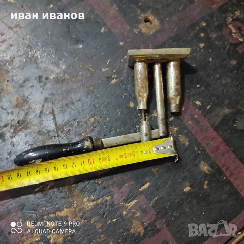 Пълначка , снимка 3 - Други инструменти - 34349242