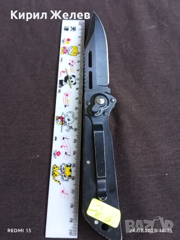 Джобен нож много красив здрав USA COLUMBIA перфектно състояние 43110, снимка 7 - Ножове - 51131642