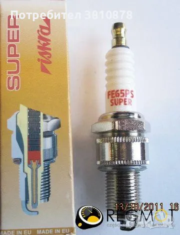 Части за Фиат 125р, снимка 10 - Аксесоари и консумативи - 46635060