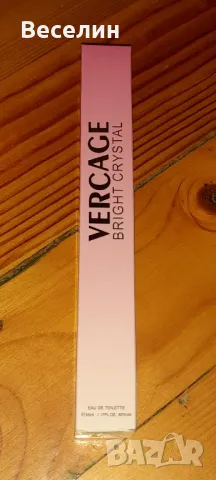 Нови парафюмчета 35 мл Намаление , снимка 8 - Дамски парфюми - 48347298