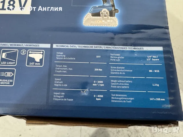 Гайковерт (импактор) 2 в 1 - Bosch GDX18V-200/ Brushless, снимка 8 - Винтоверти - 49219090