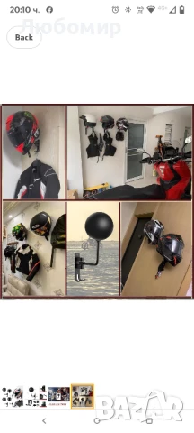 Стойки за каска motofans, Въртящ се метален държач за каска за стенен монтаж, Държач за каска 4бр, снимка 4 - Аксесоари и консумативи - 50595034