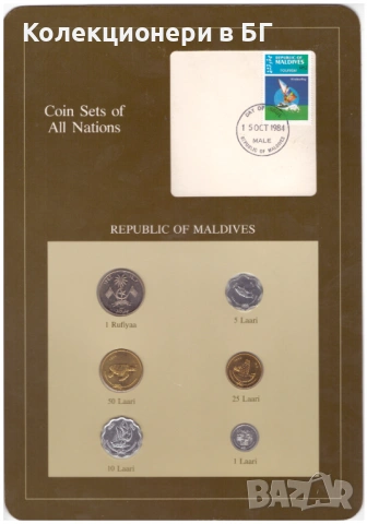 СЕТ ШЕСТ МОНЕТИ ОТ МАЛДИВИ ⭐THE FRANKLIN MINT⭐