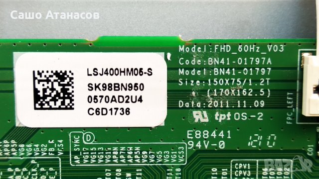 SAMSUNG UE40EH5200 с дефектна матрица ,BN44-00498A ,BN41-01830A ,BN41-01797A ,UE5000 ,LIJ400HM08-V  , снимка 12 - Части и Платки - 34010264