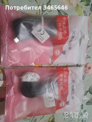 Оригинален кабел tipe-c към tipe-c 45 вата, снимка 3 - Оригинални зарядни - 52871795