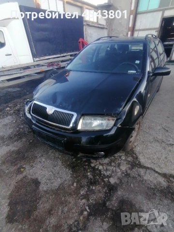 Продавам на части Шкода Фабия 1,4 бензин. 