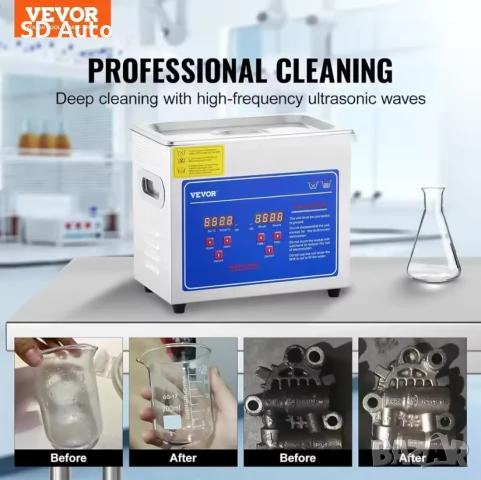 Ултразвукова дигитална почистваща вана 3  Литра / 40 kHz, снимка 2 - Други инструменти - 50497921