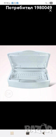 Чисто нов стерилизатор за инструменти за маникюр, снимка 2 - Продукти за маникюр - 52619351