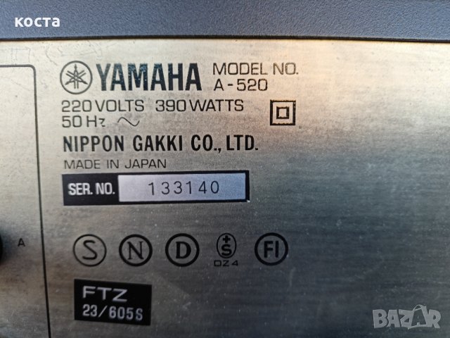 Yamaha A-520, снимка 12 - Ресийвъри, усилватели, смесителни пултове - 35617569
