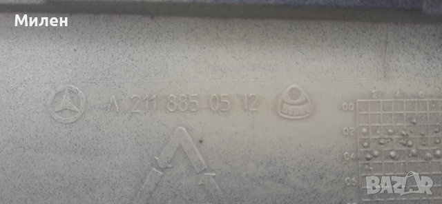 Mercedes E-Klass W211 Предна Лява Лайсна 2002-2008 Година  Мерцедес Е Класа , снимка 3 - Части - 40478951