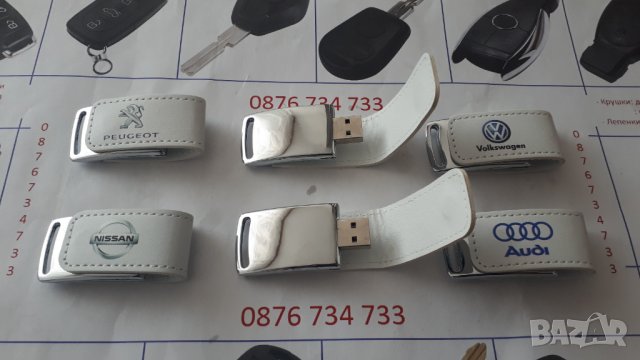 Флашка (с еко кожа) с лого на различните марки автомобили, снимка 3 - Други - 30807237