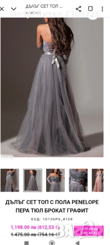 Абитуриентска рокля на Lorreti by Lora Lilova , снимка 10 - Рокли - 52431926