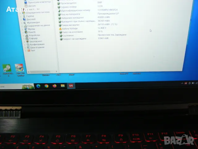 Лаптоп за части Lenovo Legion Y520 - 15IKBN Gaming, снимка 5 - Части за лаптопи - 48209395