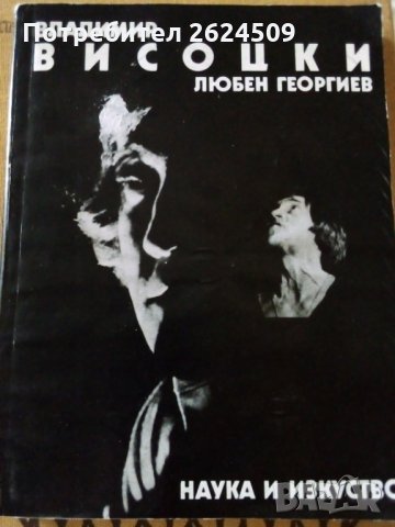 Книги за по 2 лв, снимка 2 - Художествена литература - 30215194