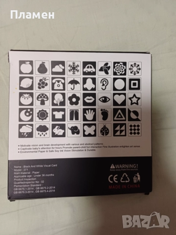 Черно бели карти за бебе / Стимулиращи карти за бебе, снимка 2 - Образователни игри - 52541812