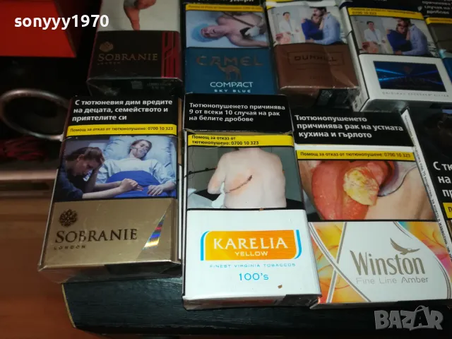 КОЛЕКЦИЯ ПРАЗНИ КУТИИ ЗА 65ЛВ ВСИЧКИ 1112241305, снимка 5 - Колекции - 48305804