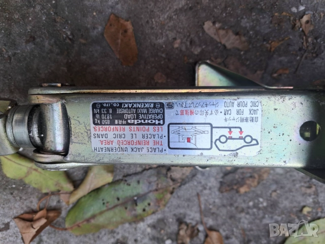 Крик за хонда сивик 2006г., снимка 2 - Аксесоари и консумативи - 52471599