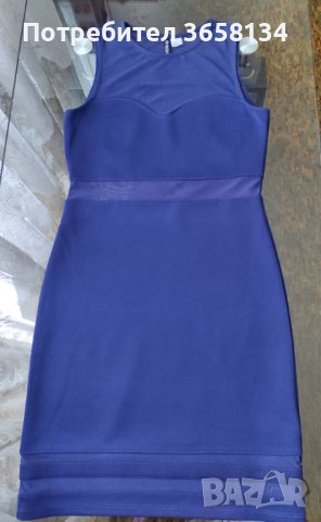 Елегантна рокля в син цвят - H&M