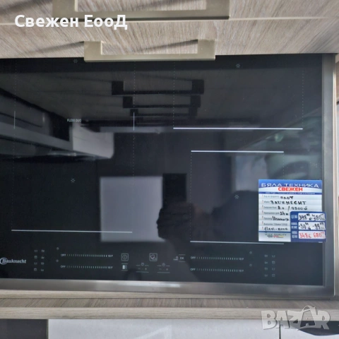 индукционен плот BAUKNECHT - 4-ка