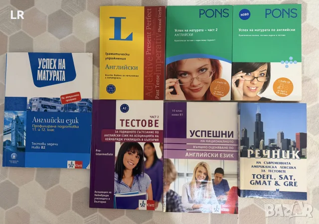 помагала по немски език почти чисто нови 