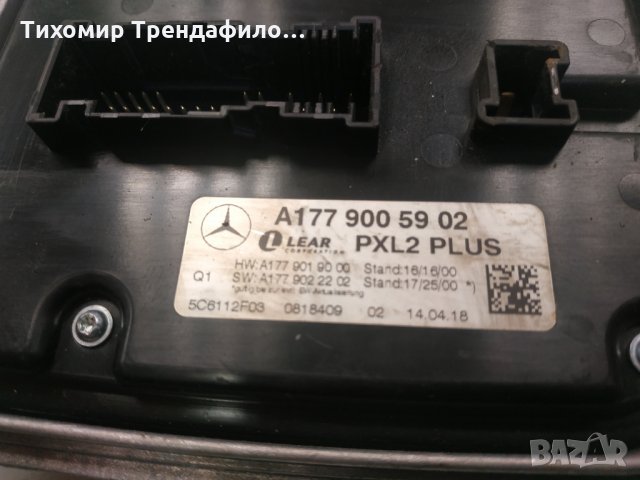 Баласт модул за LED Multibeam фарове на Mercedes A-Class W177 a177 900 59 02, a1779005902  , снимка 3 - Части - 30922213