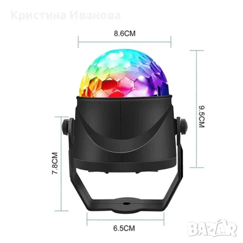 LED диско лампа RGB с дистанционно – Музикален режим, въртящ ефект, за парти и дом