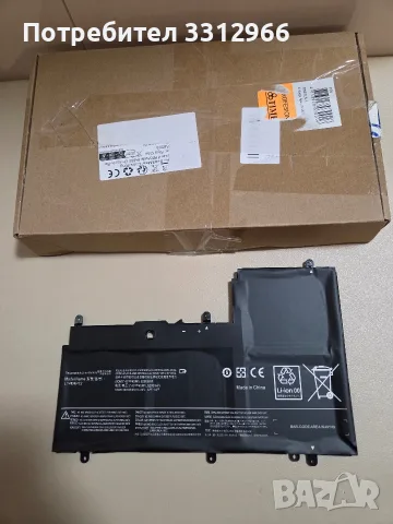 Литиево-йонна резервна батерия с модел L14M4P72, предназначена за лаптопи Lenovo Yoga 3 (14-инчов